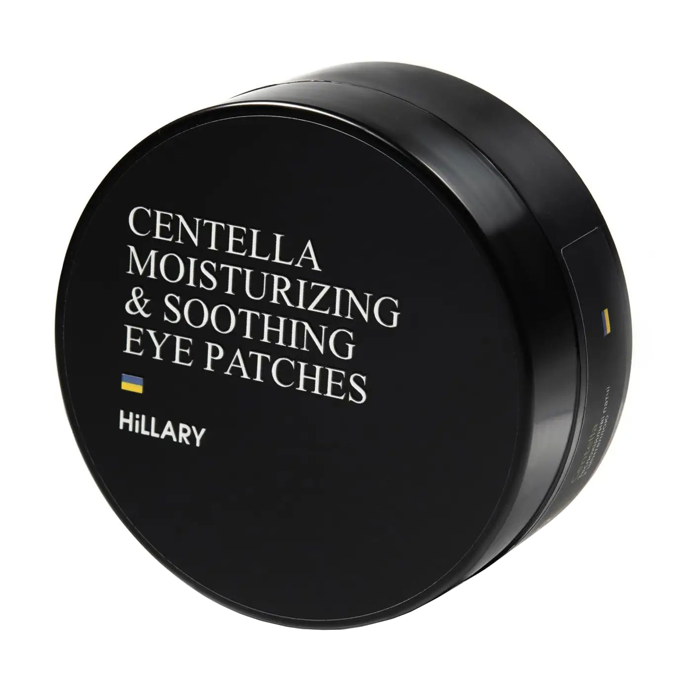 Заспокійливі патчі для шкіри навколо очей Hillary Сentella Moisturizing &amp; Soothing Eye Patches з центелою, 90 г, 60 шт